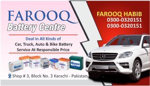 Battery Service V Card