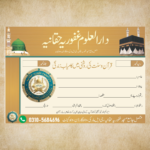 Raseed Book