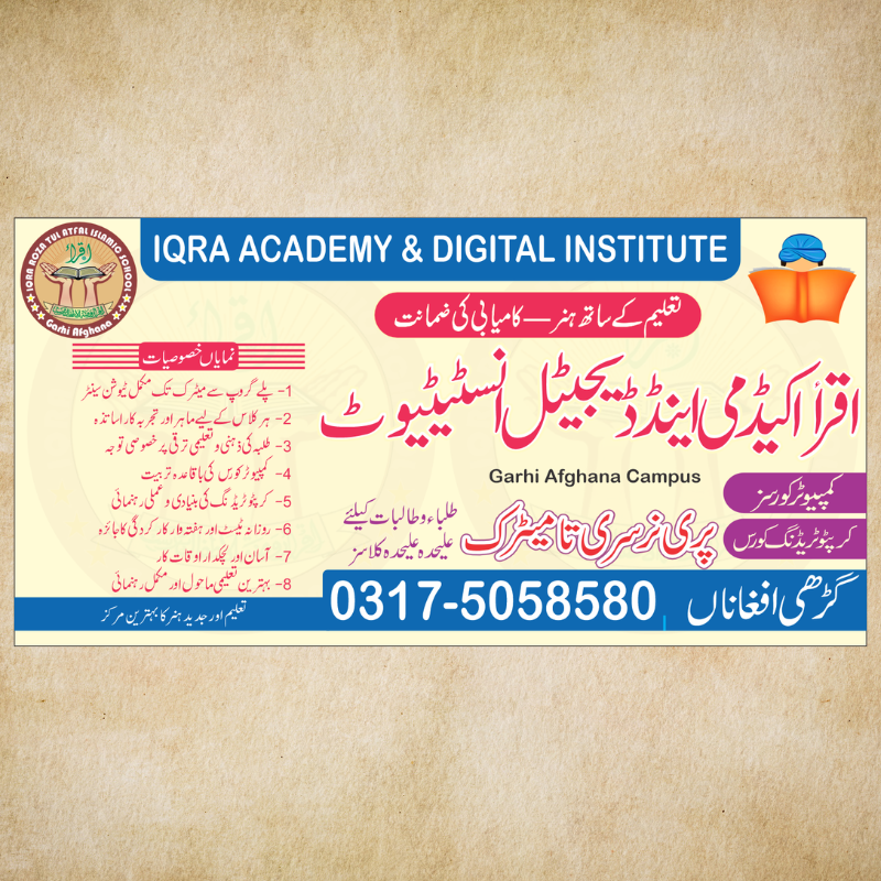 IQRA Academy & Digital Institute