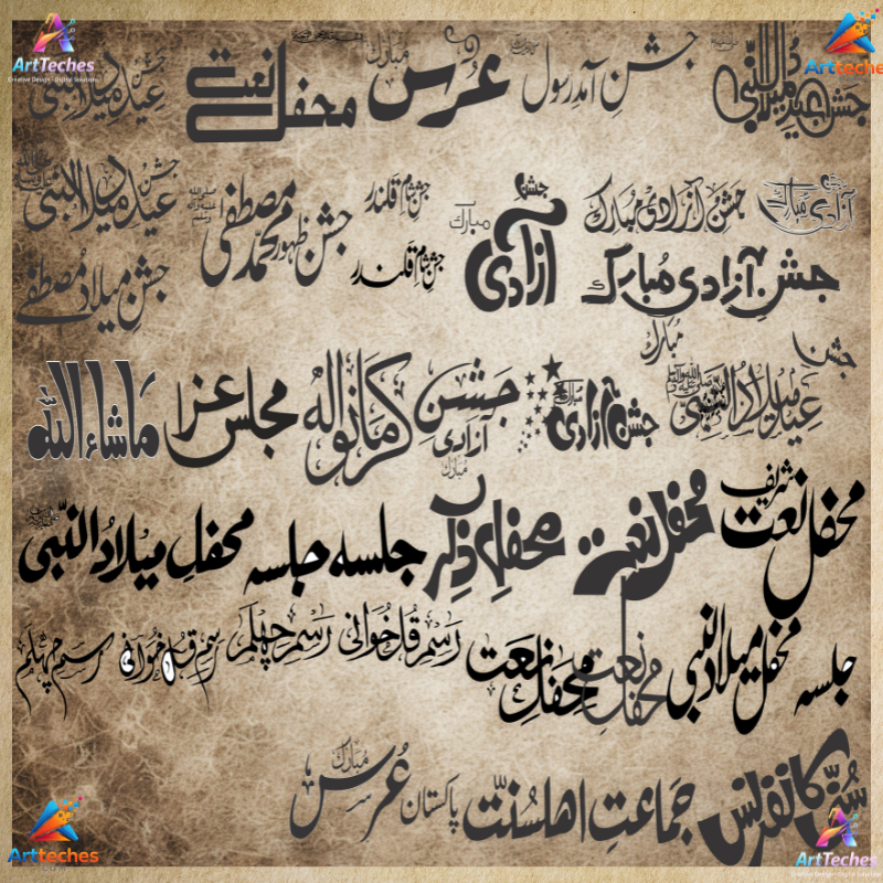 Elegant Calligraphy Elements Vector Pack - Digital Art & Design Resources