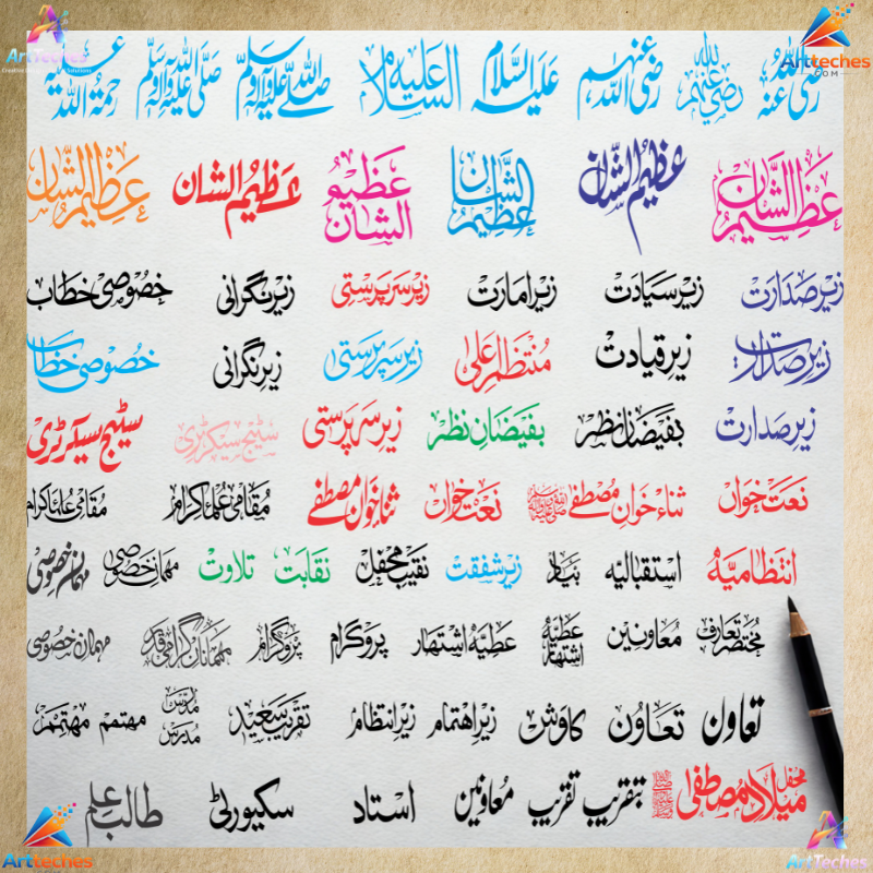 Elegant Calligraphy Designs - Custom Hand-Lettered Art for Weddings & Gifts