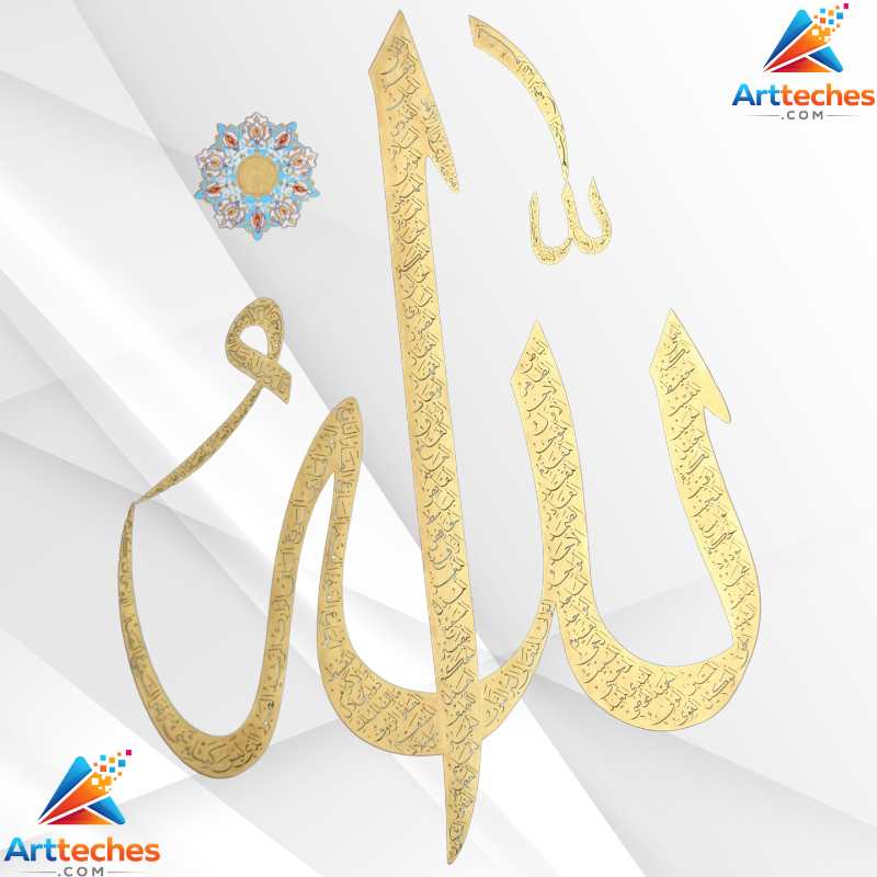 elegant-allah-calligraphy-designs-islamic-wall-art-decor