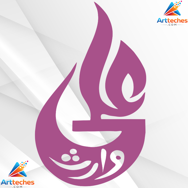 ali-calligraphy-islamic-wall-art-handcrafted-arabic-script-decor
