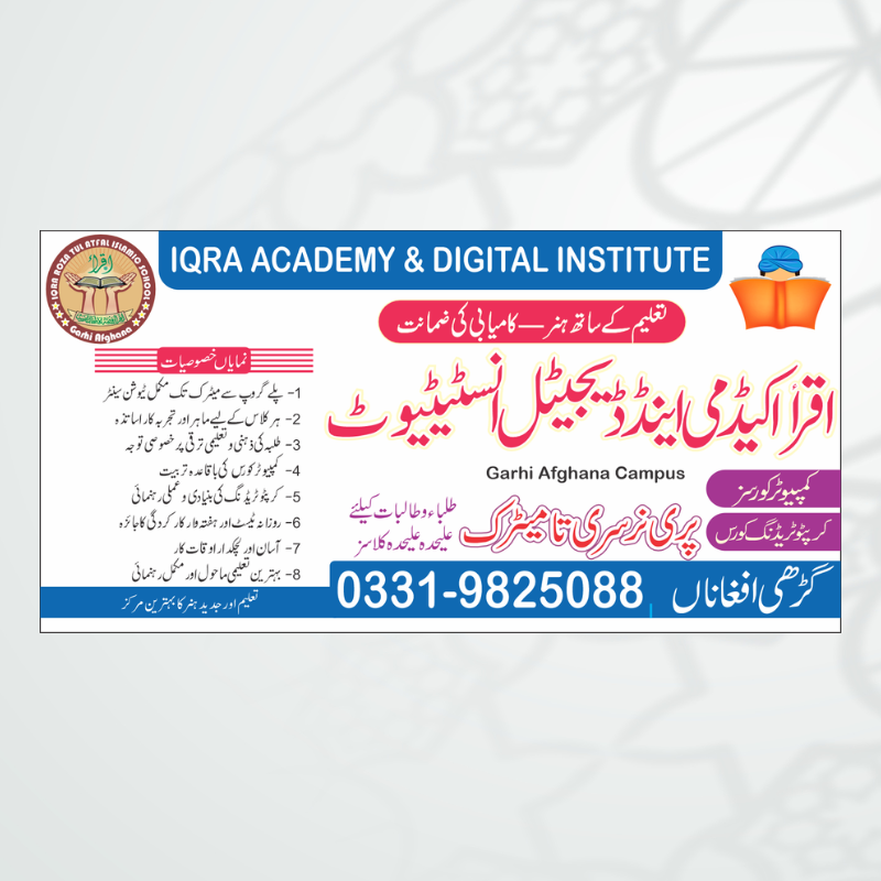 IQRA Academy