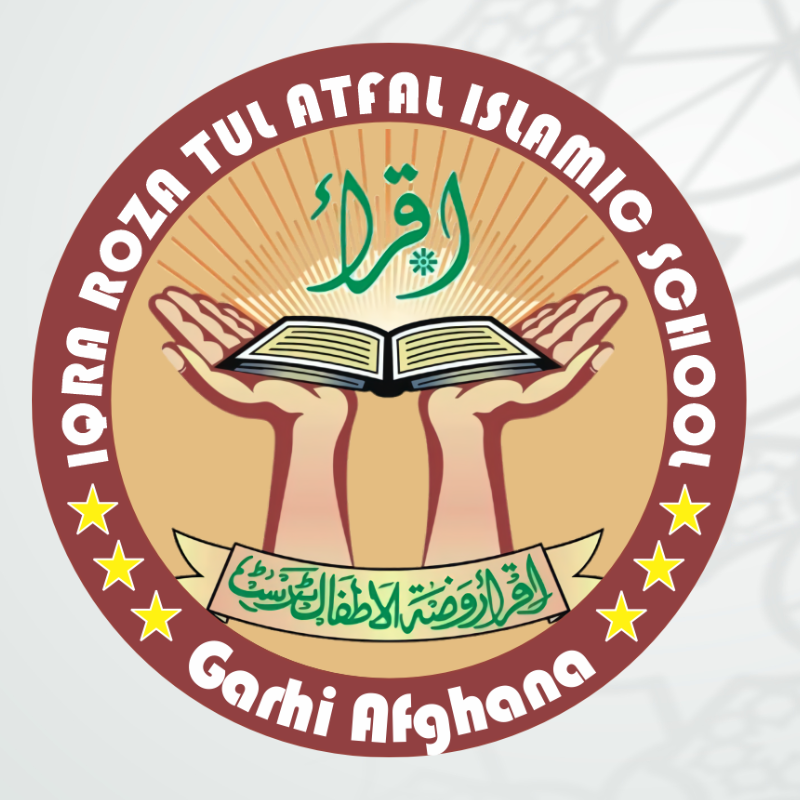 IQRA SCHOOL LOGO