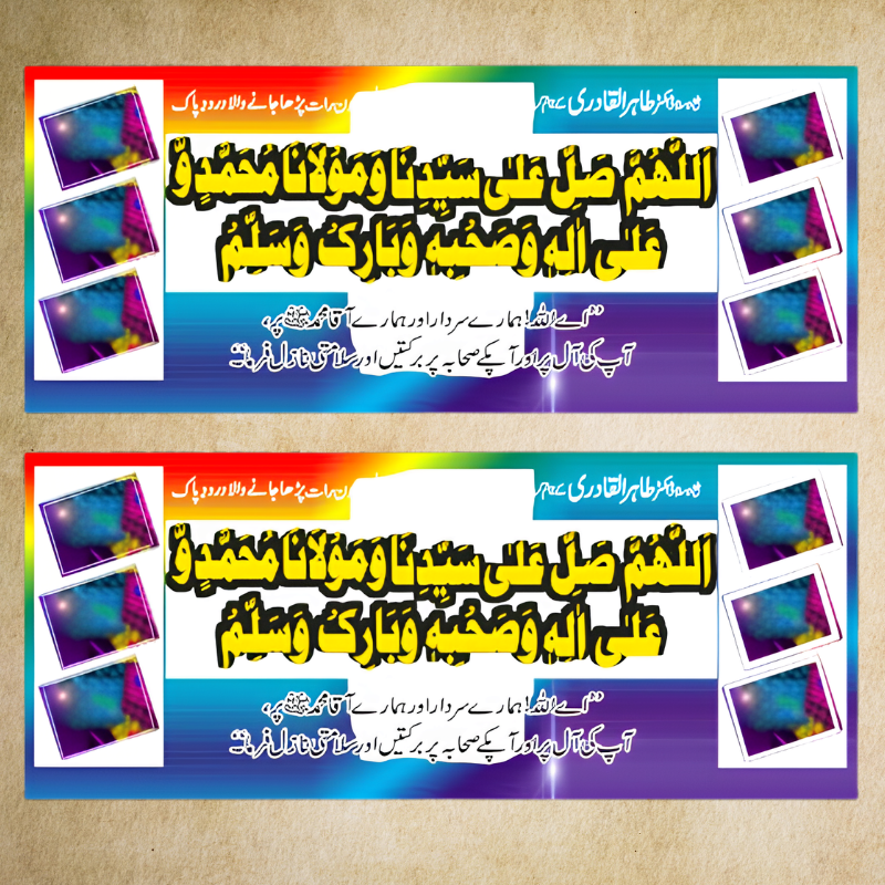 Drod E-Pak Design: Custom Digital Product Packaging for E-commerce Success