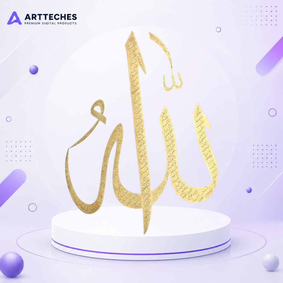 Elegant Allah Calligraphy Designs - Islamic Wall Art & Decor