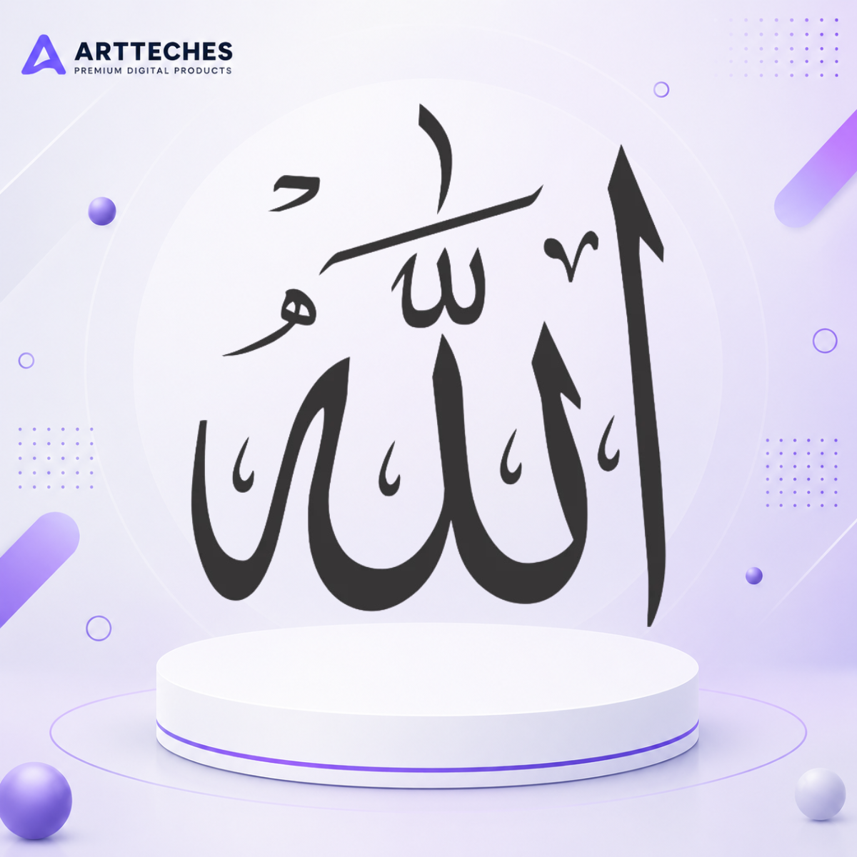 Islamic Wall Art: Allah Muhammad Name Calligraphy - Elegant Muslim Home Decor