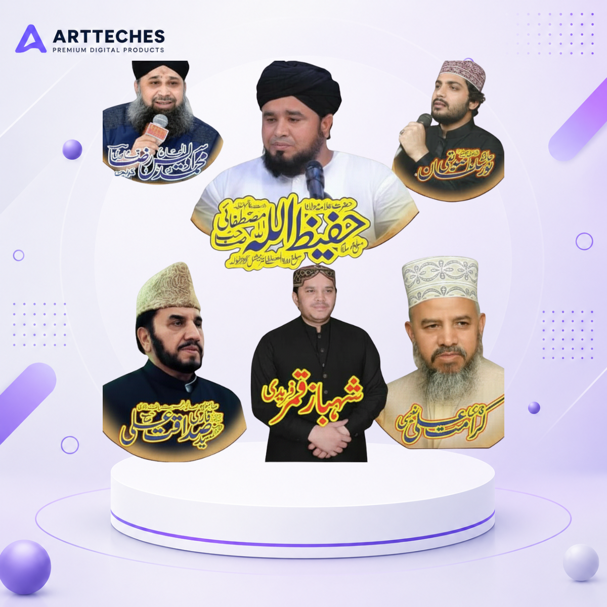 Exquisite Naat Khawan & Ulama Name Calligraphy Art with Imagery - Islamic Art Prints